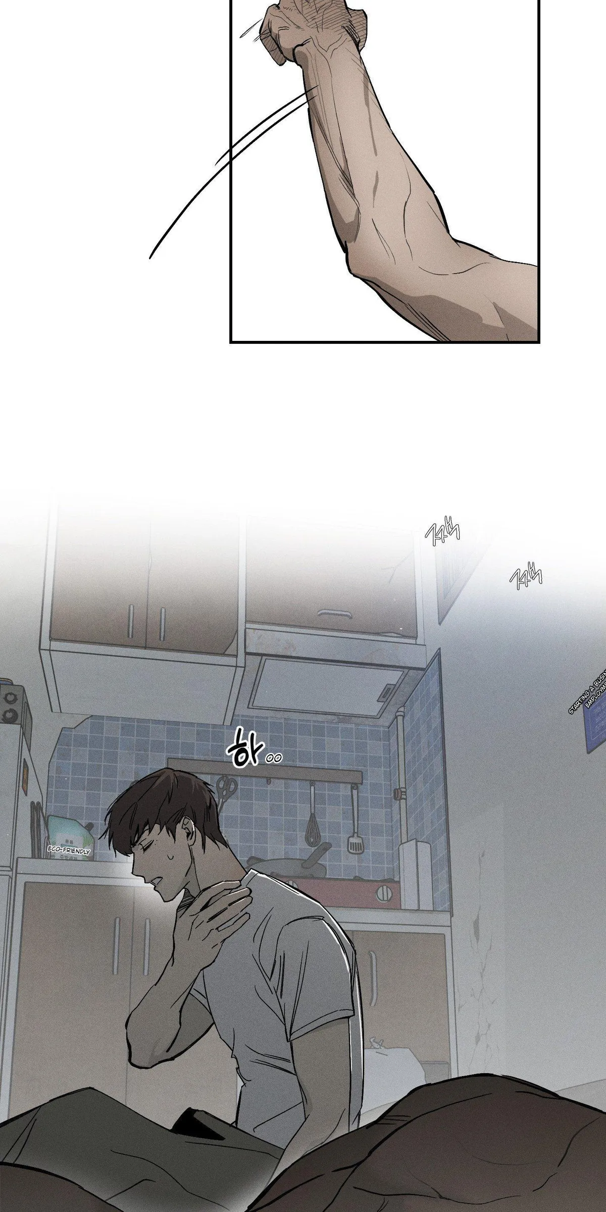 Read Recoil chapter 0 image 54 on Lezhin