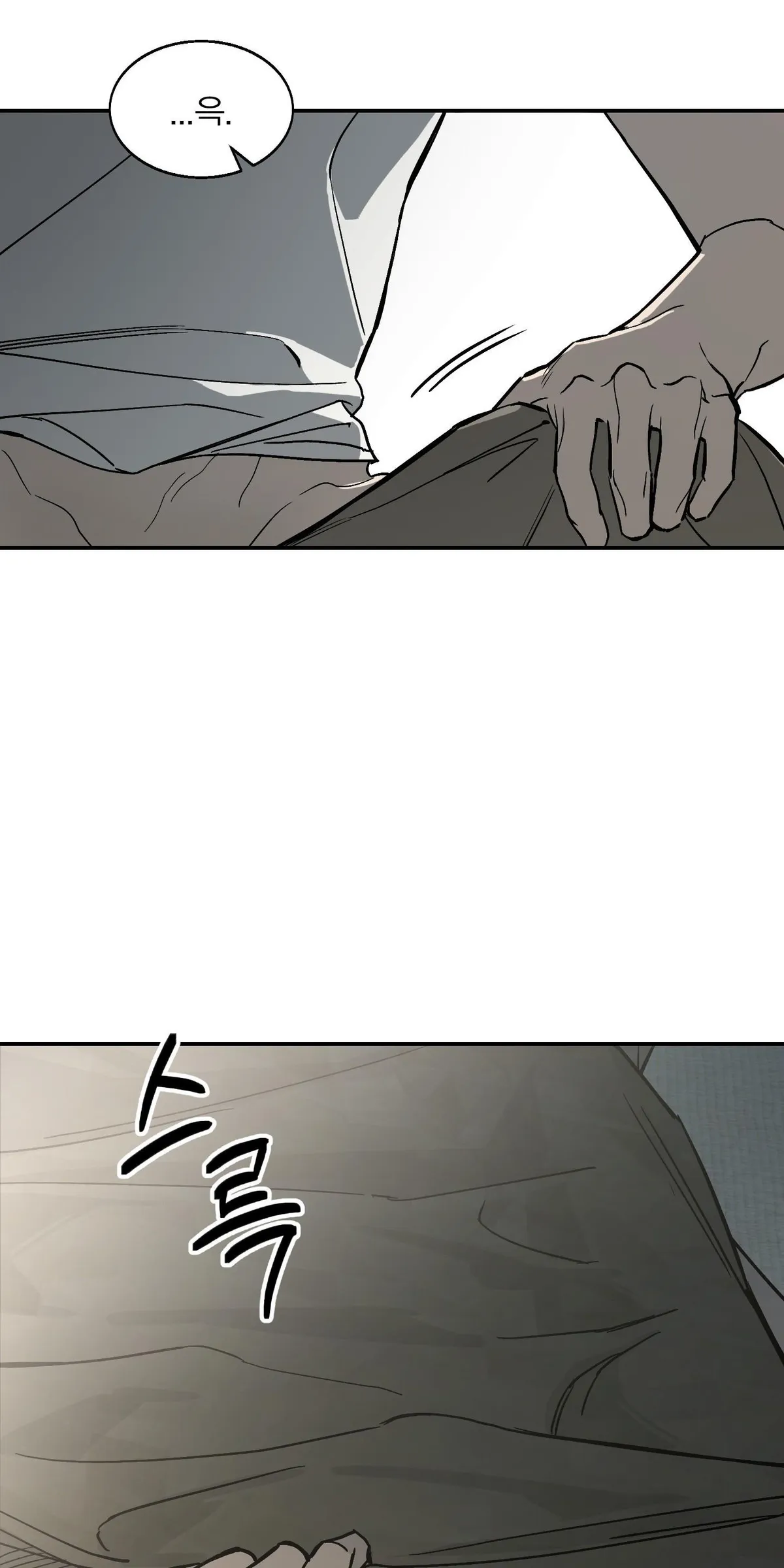 Read Recoil chapter 0 image 57 on Lezhin