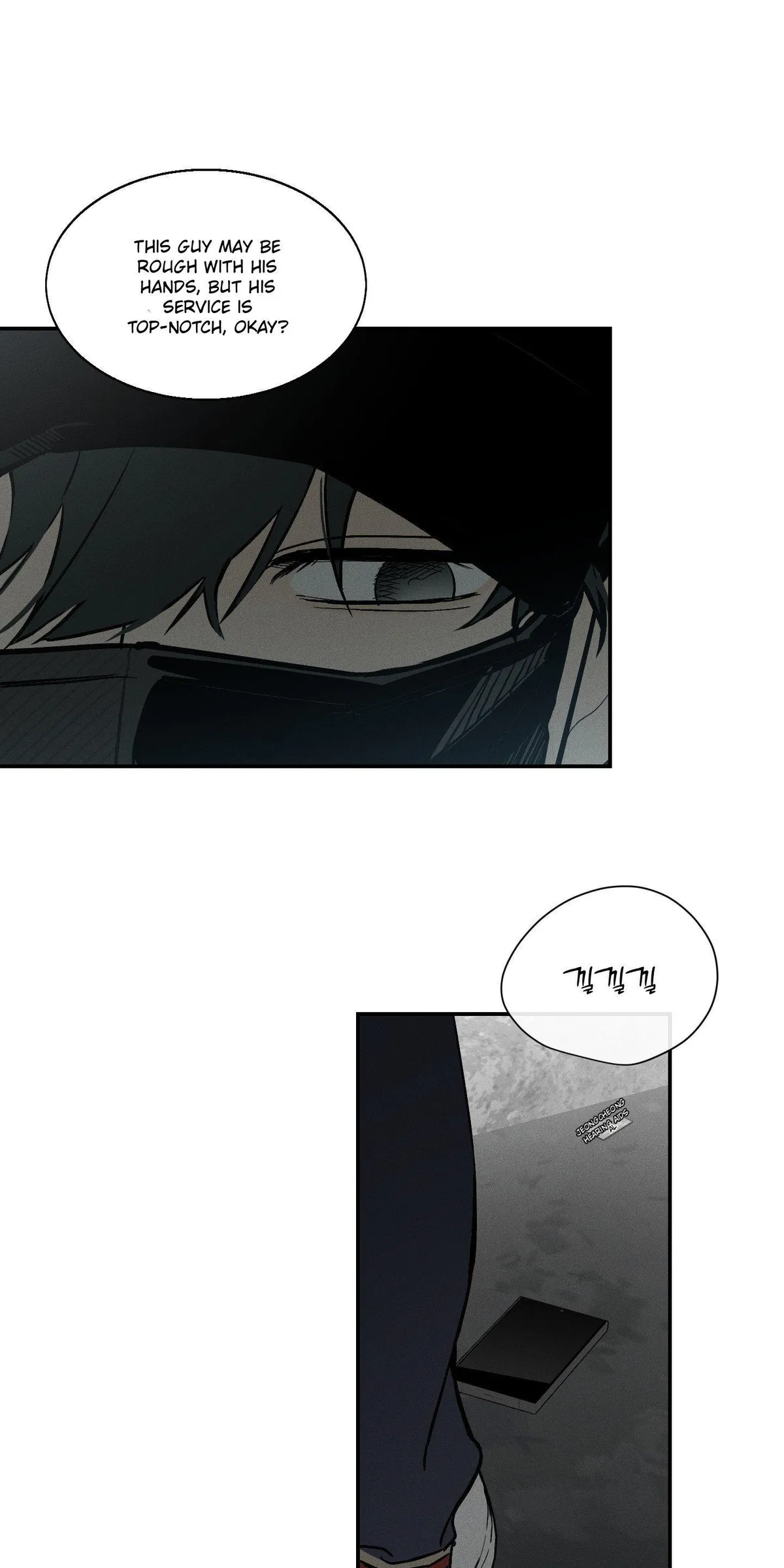 Read Recoil chapter 0 image 7 on Lezhin