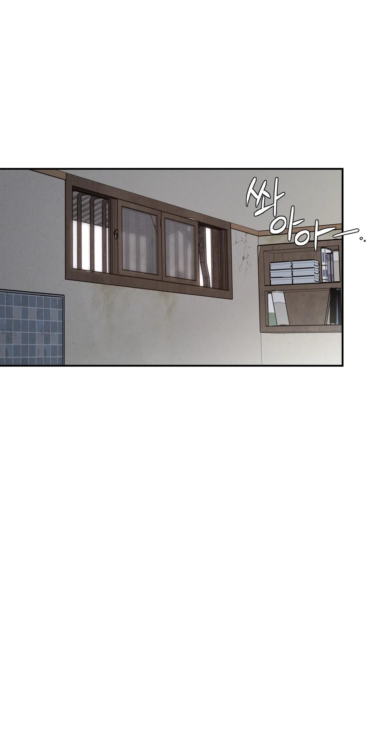 Read Recoil chapter 0 image 70 on Lezhin