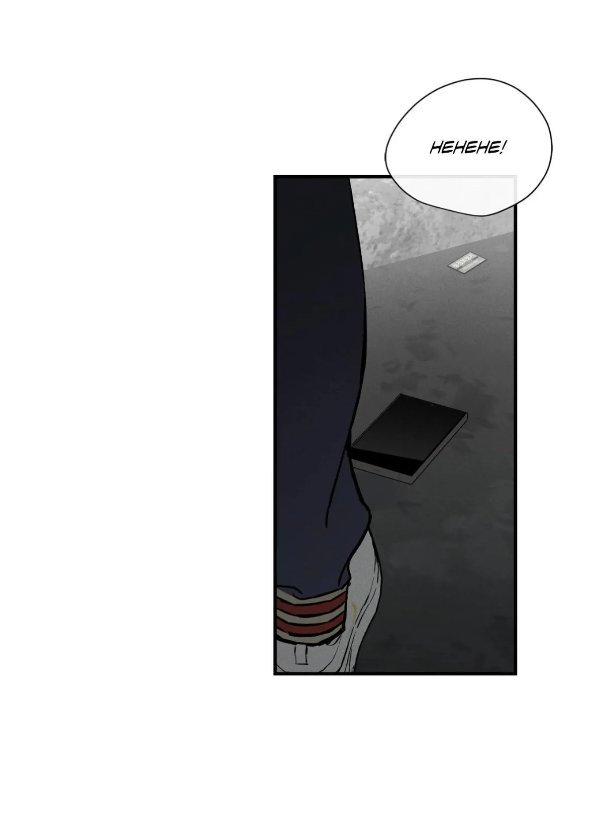 Read Recoil chapter 1 image 12 on Lezhin