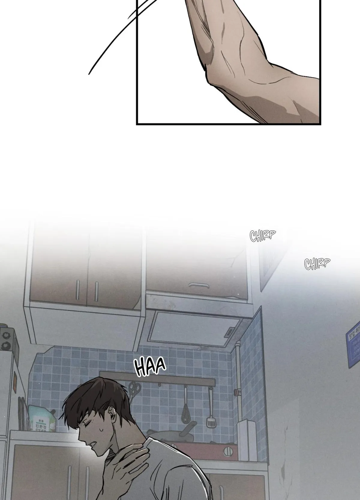 Read Recoil chapter 1 image 86 on Lezhin