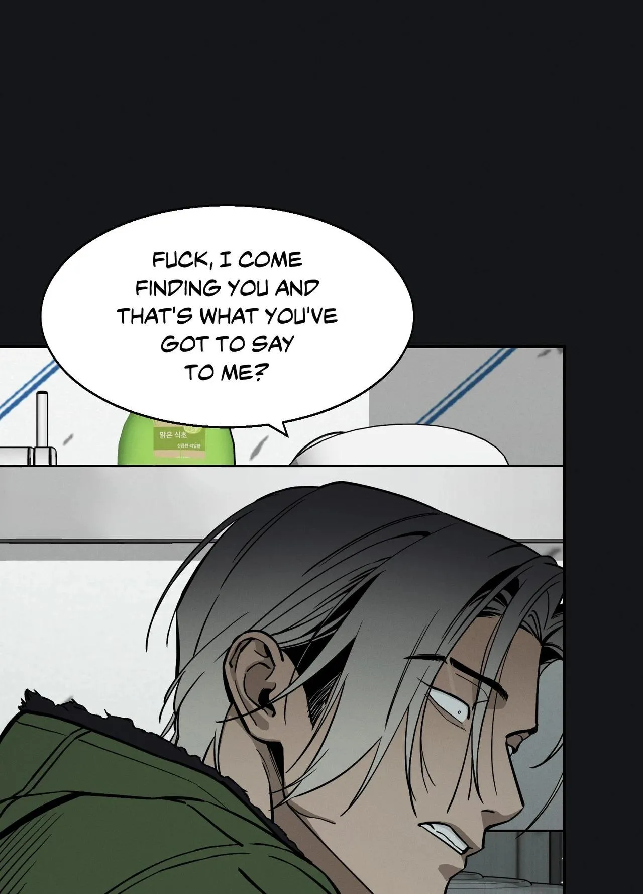 Read Recoil chapter 6 image 23 on Lezhin
