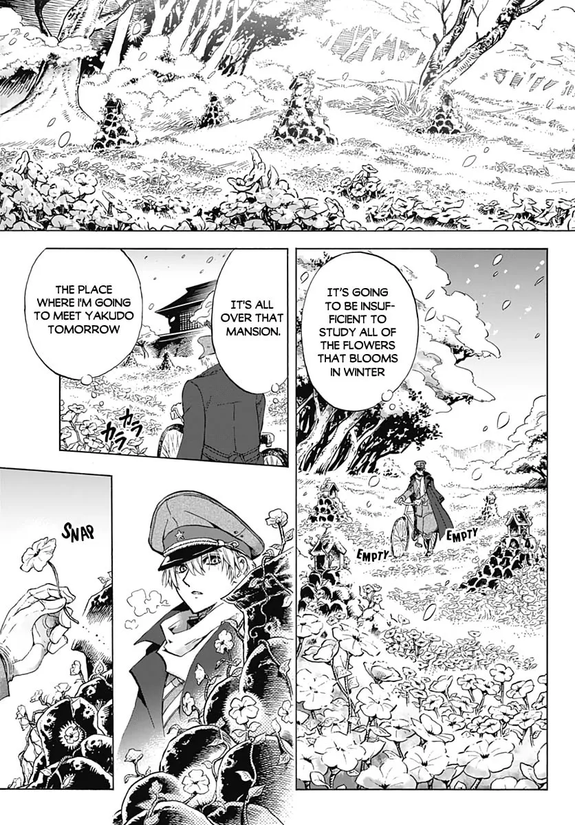 Read Recommendation from Mr. Iwamoto chapter 1 image 10 on Lezhin