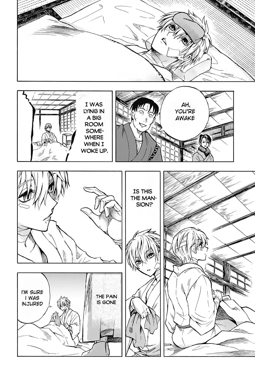 Read Recommendation from Mr. Iwamoto chapter 1 image 15 on Lezhin