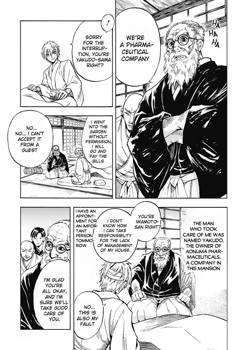 Read Recommendation from Mr. Iwamoto chapter 1 image 16 on Lezhin