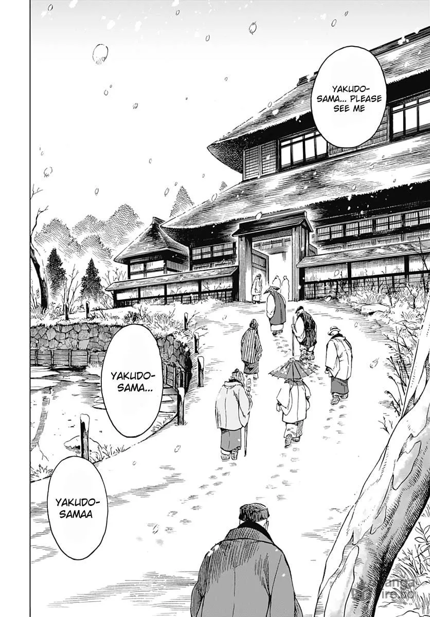Read Recommendation from Mr. Iwamoto chapter 1 image 17 on Lezhin