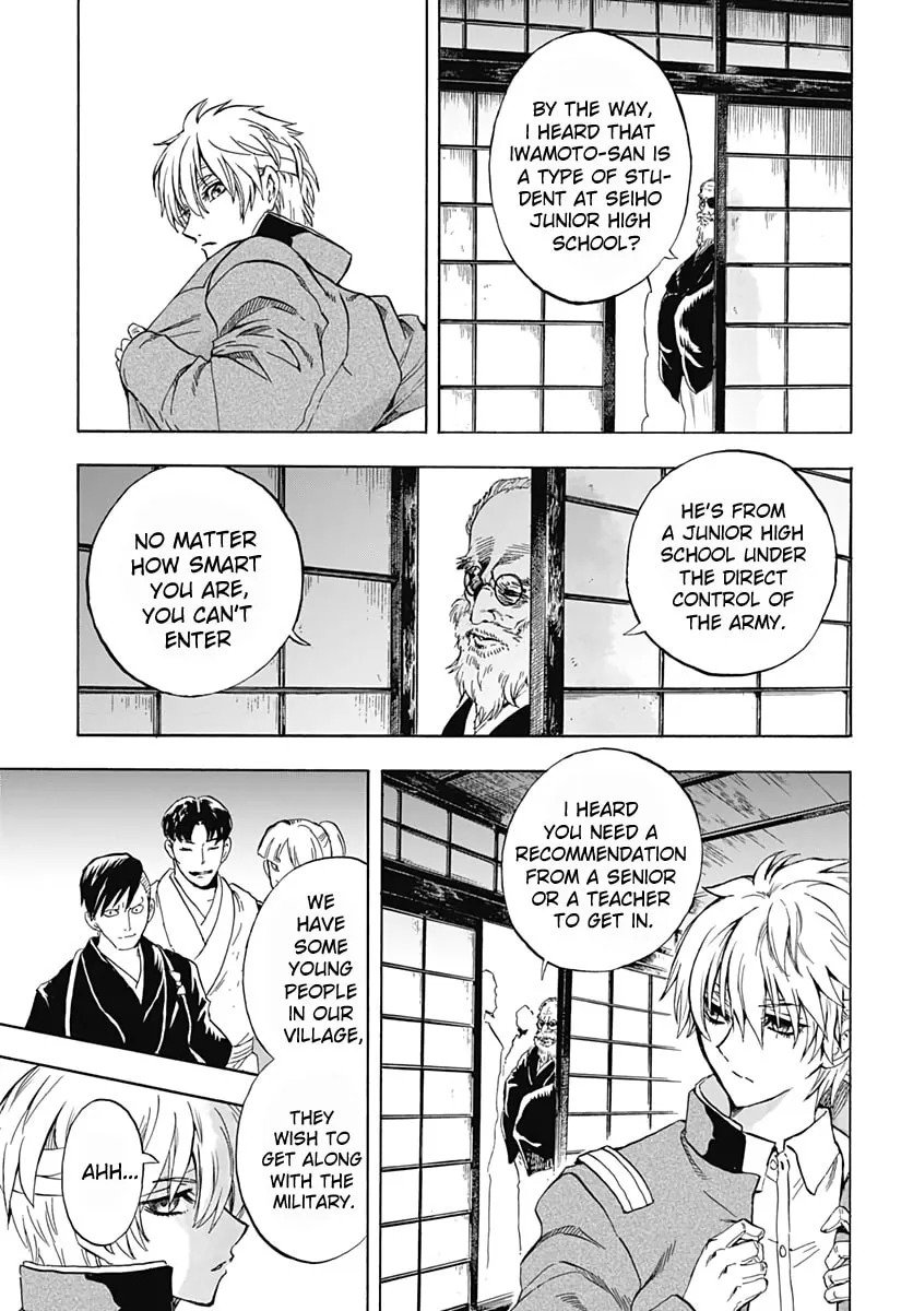 Read Recommendation from Mr. Iwamoto chapter 1 image 18 on Lezhin