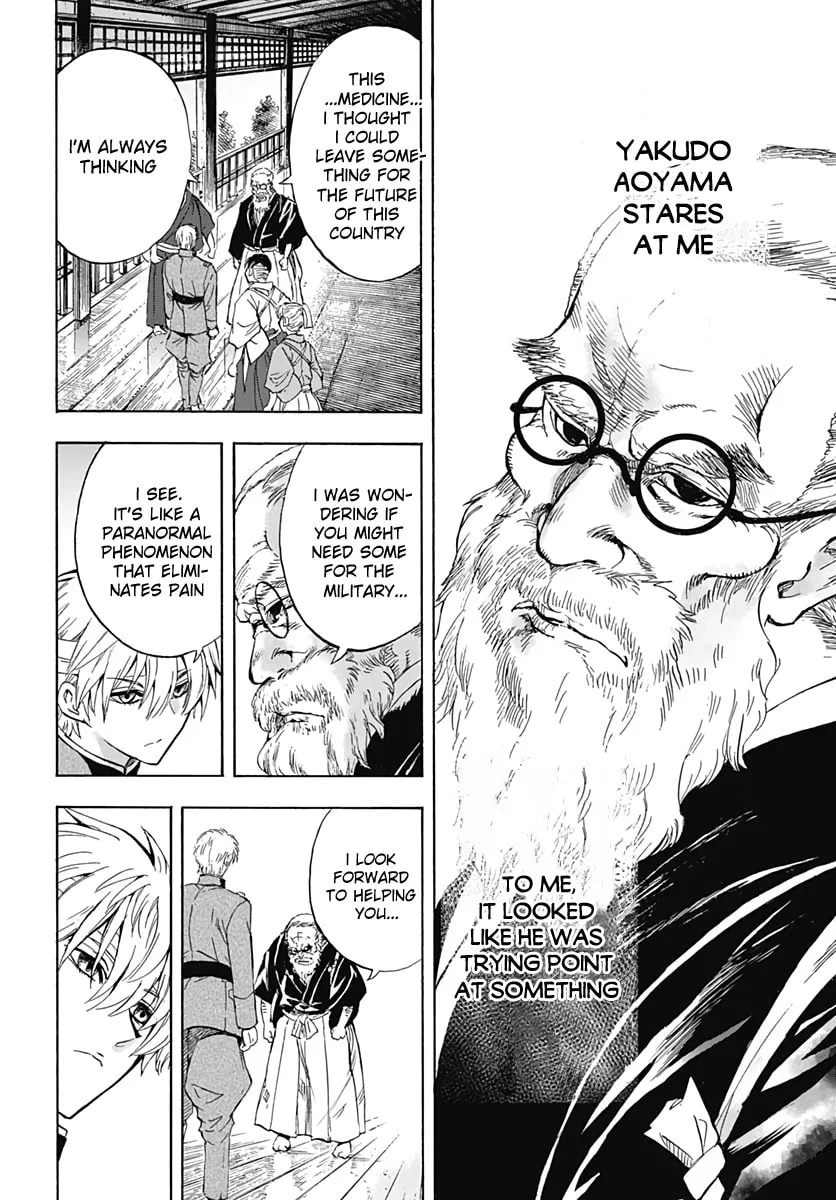Read Recommendation from Mr. Iwamoto chapter 1 image 21 on Lezhin