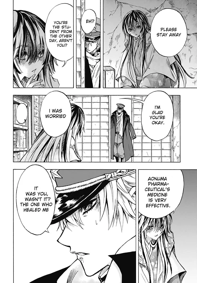 Read Recommendation from Mr. Iwamoto chapter 1 image 25 on Lezhin