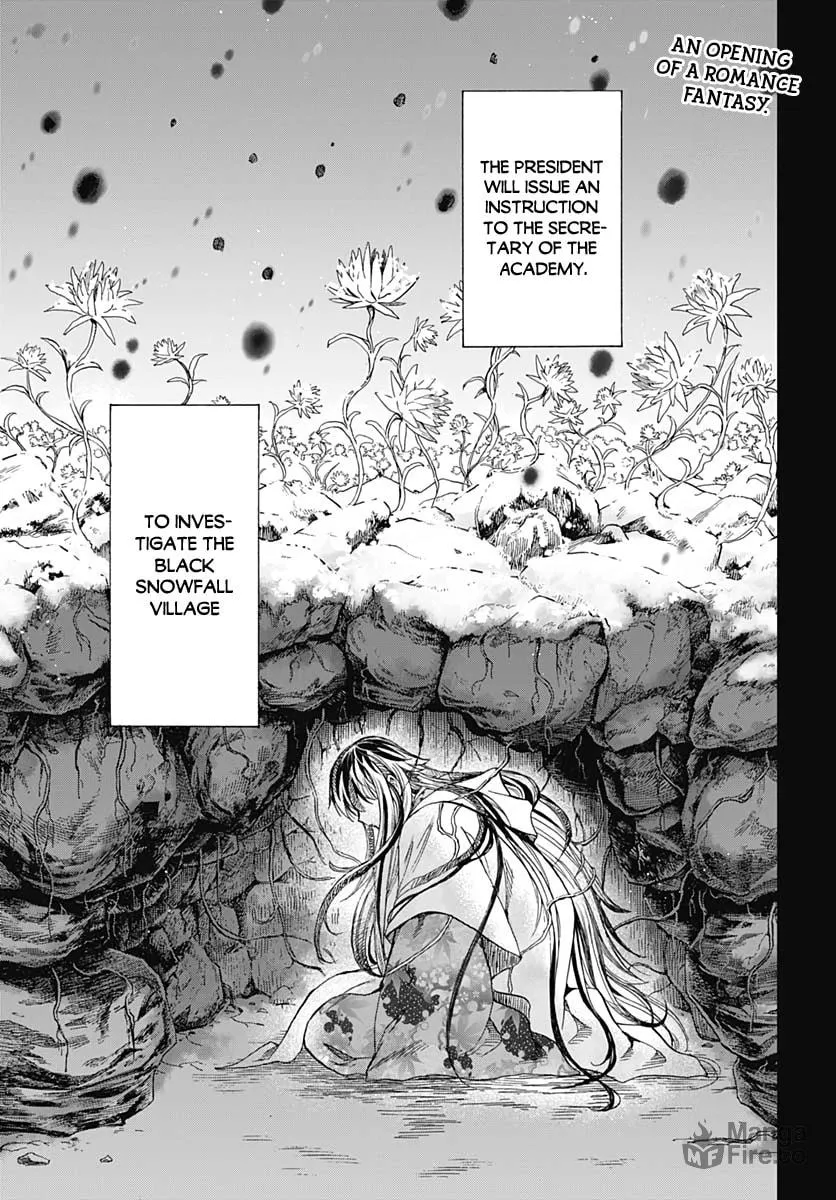Read Recommendation from Mr. Iwamoto chapter 1 image 4 on Lezhin