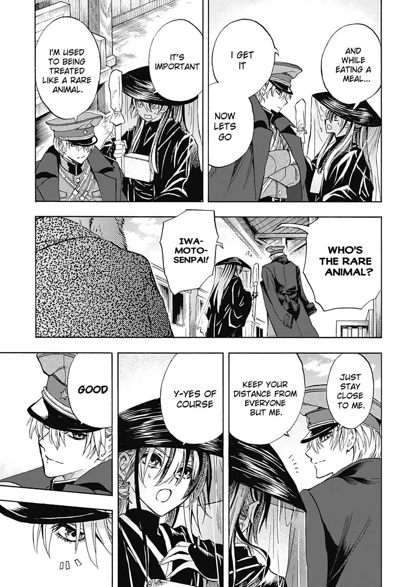 Read Recommendation from Mr. Iwamoto chapter 1 image 63 on Lezhin