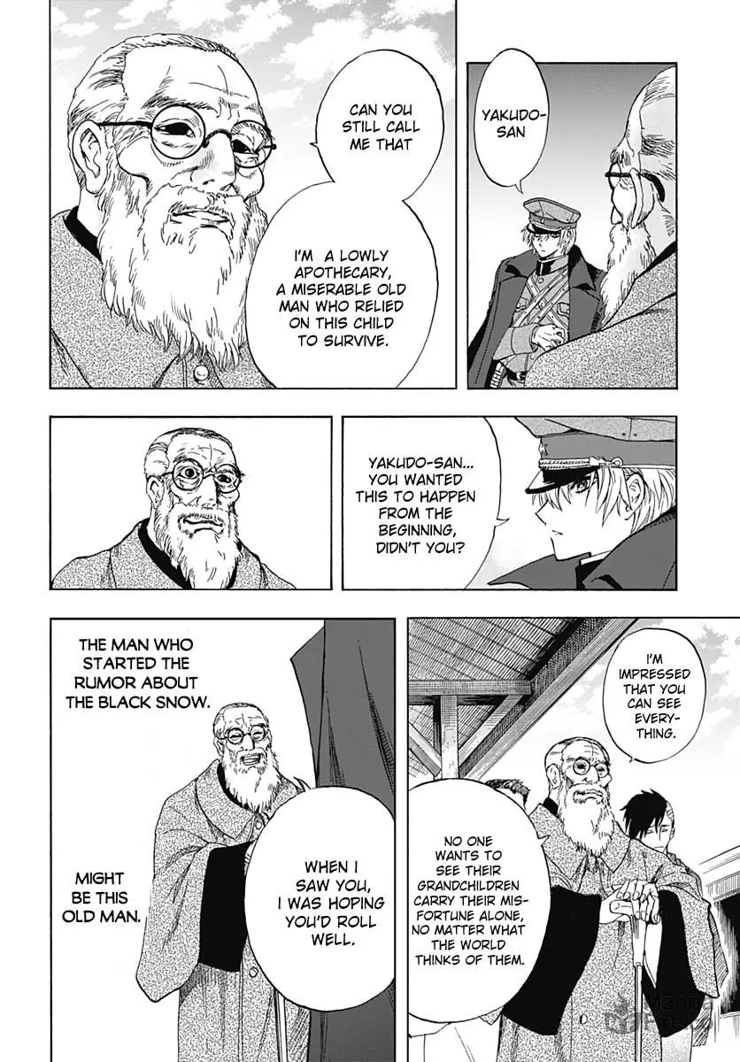 Read Recommendation from Mr. Iwamoto chapter 1 image 64 on Lezhin