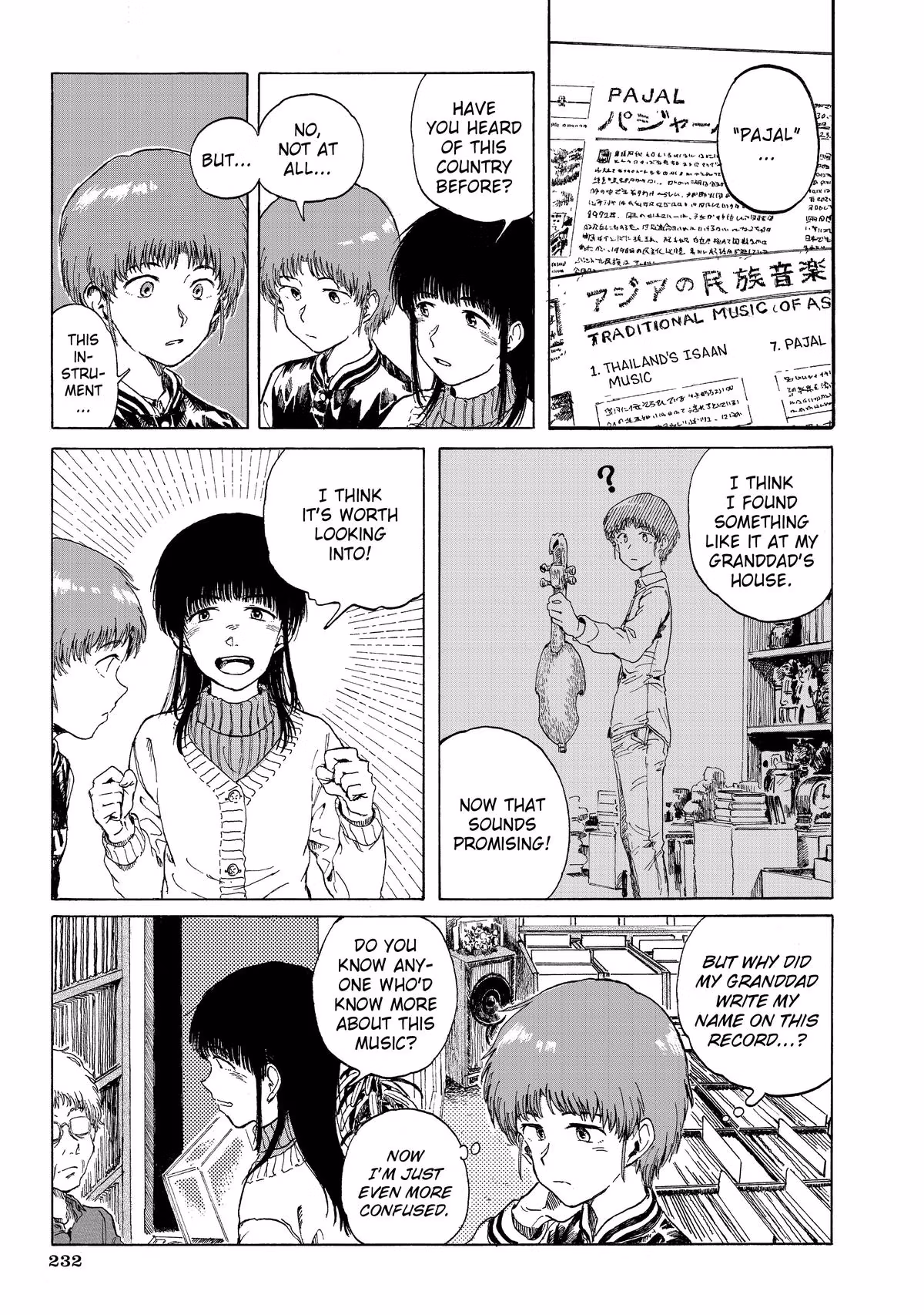 Read Record Journey chapter 1 image 24 on Lezhin