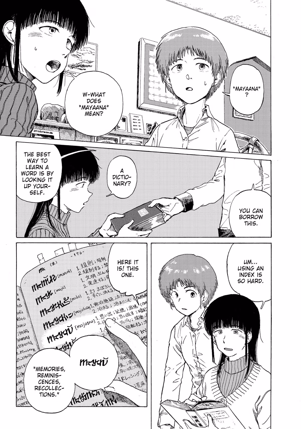 Read Record Journey chapter 1 image 30 on Lezhin