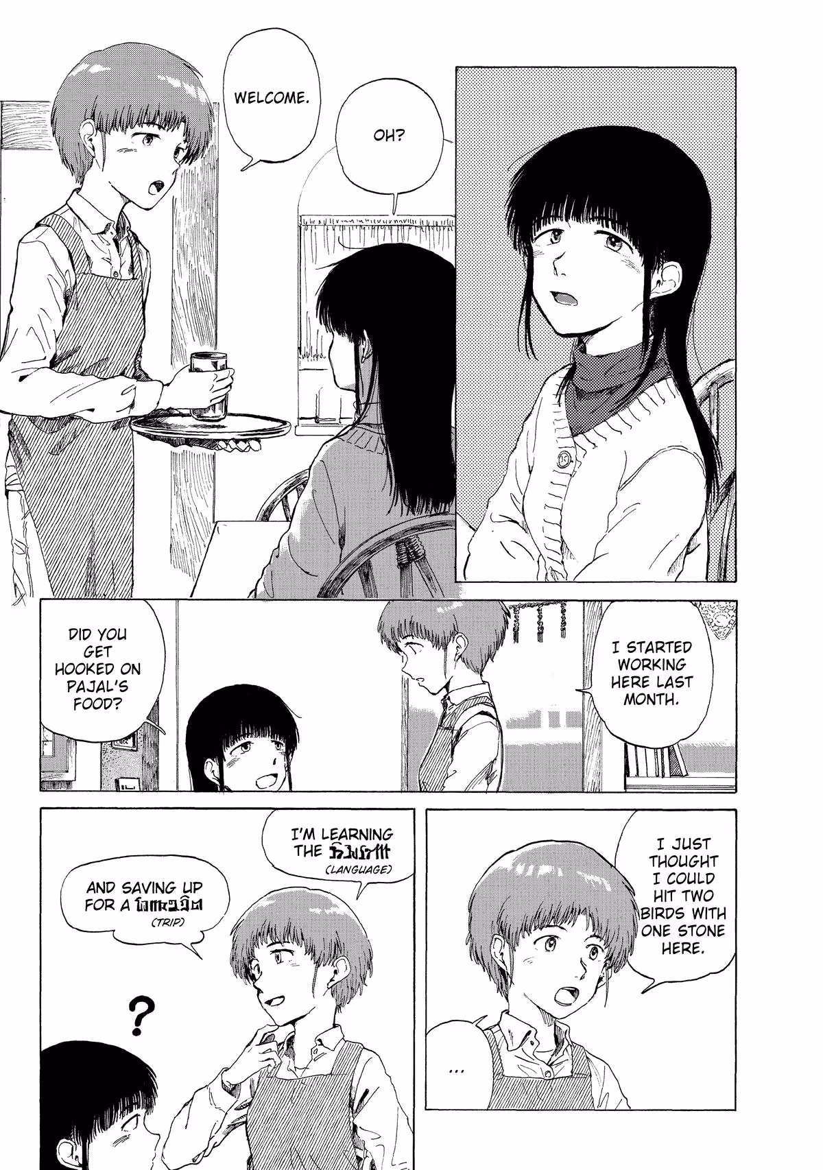 Read Record Journey chapter 1 image 53 on Lezhin