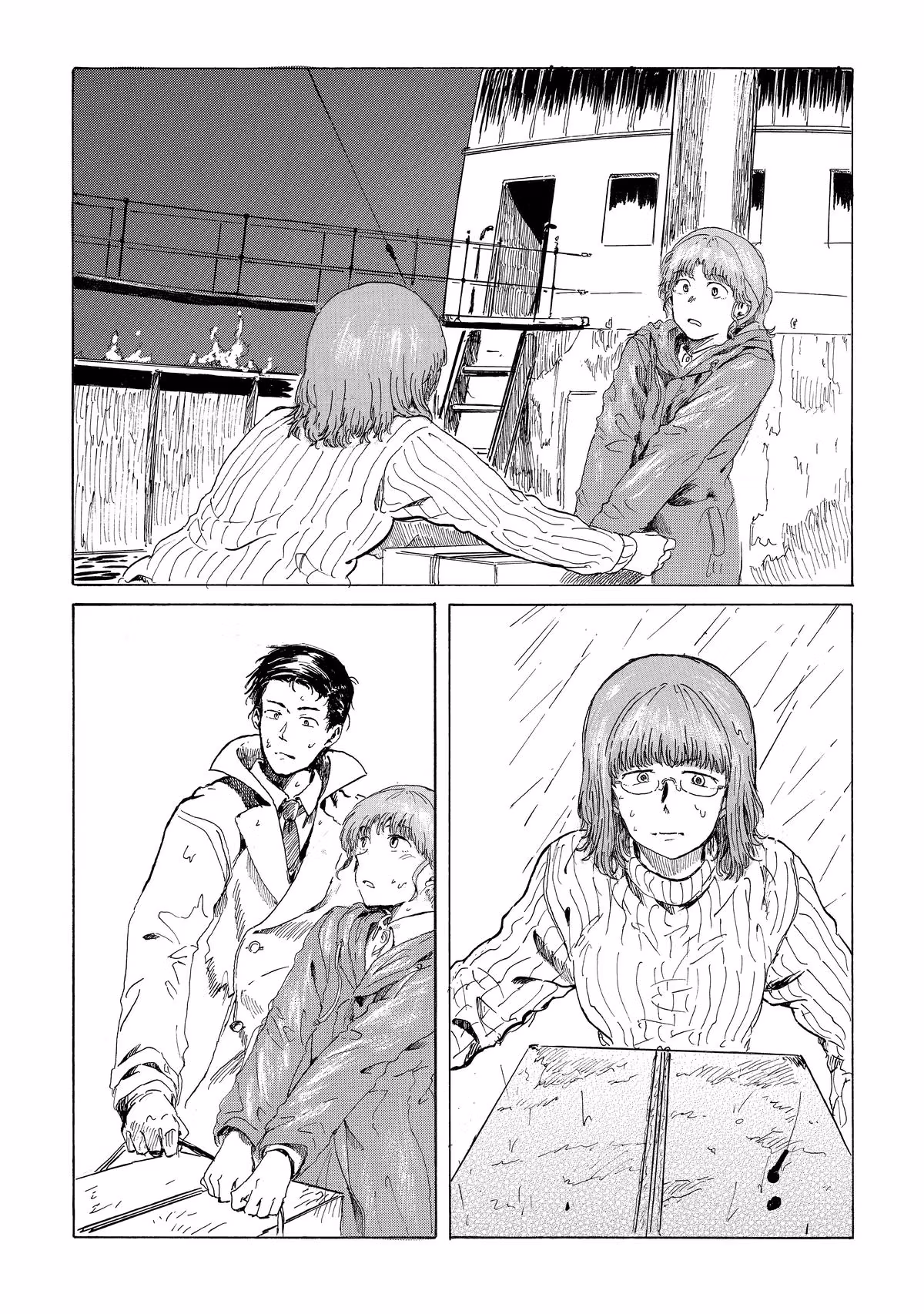 Read Record Journey chapter 4 image 32 on Lezhin