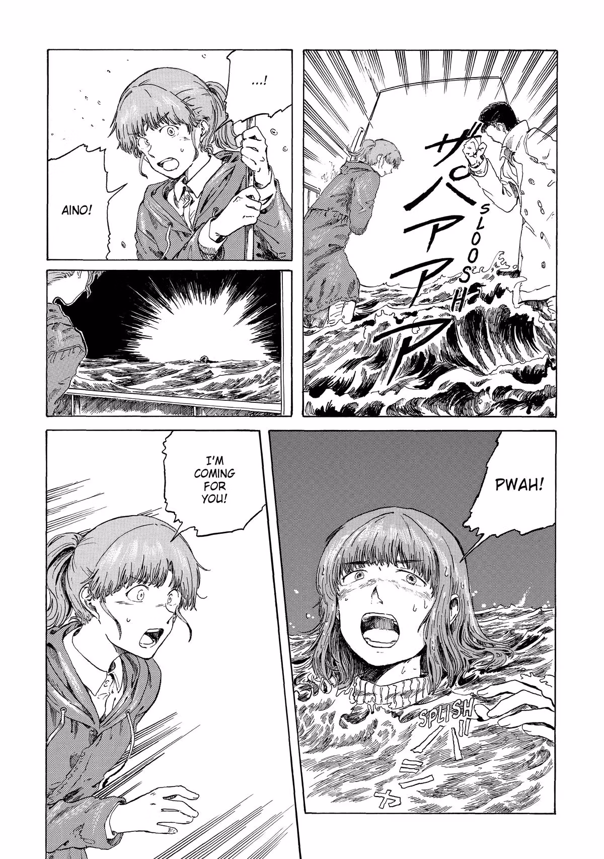 Read Record Journey chapter 5 image 2 on Lezhin