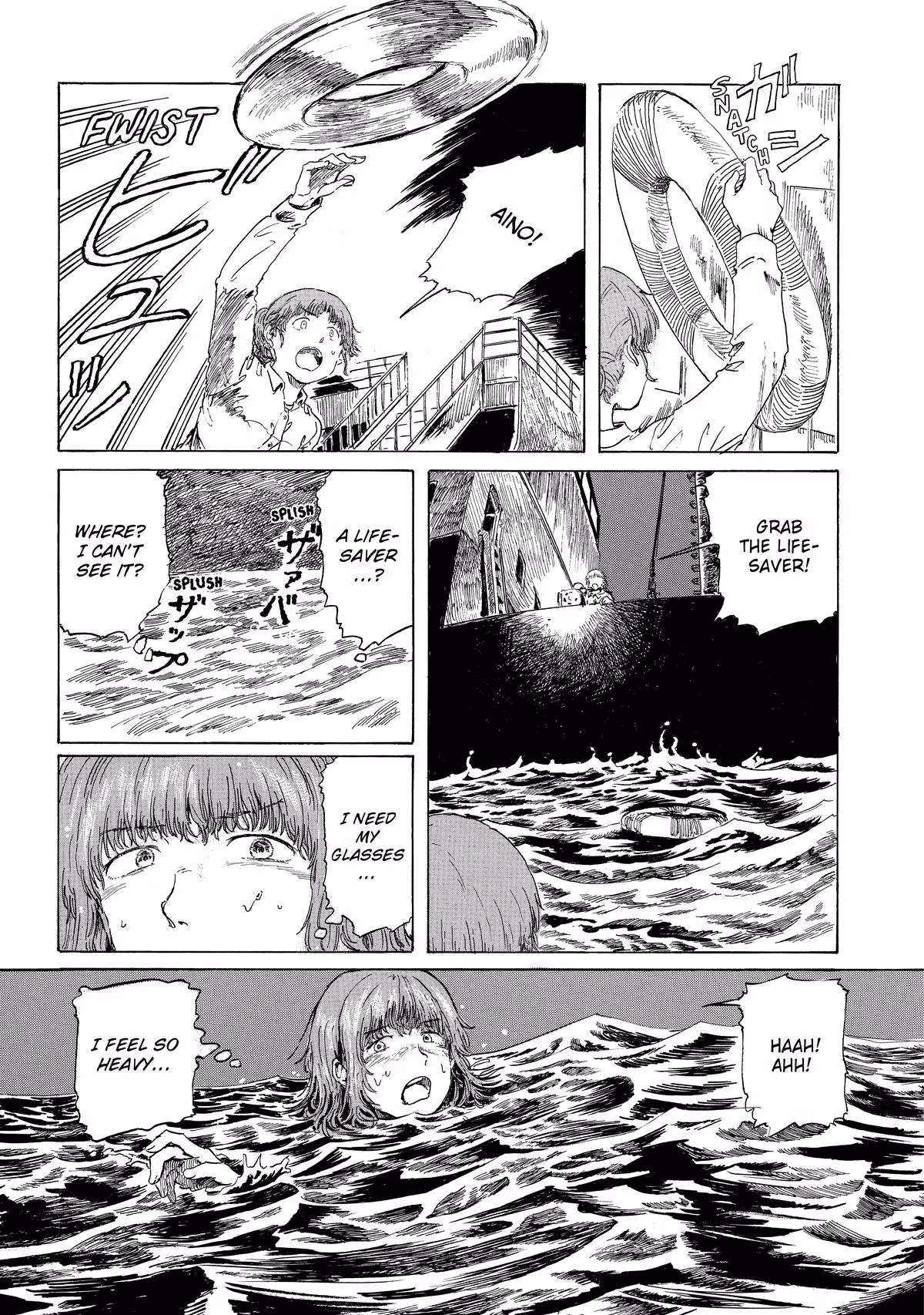 Read Record Journey chapter 5 image 4 on Lezhin