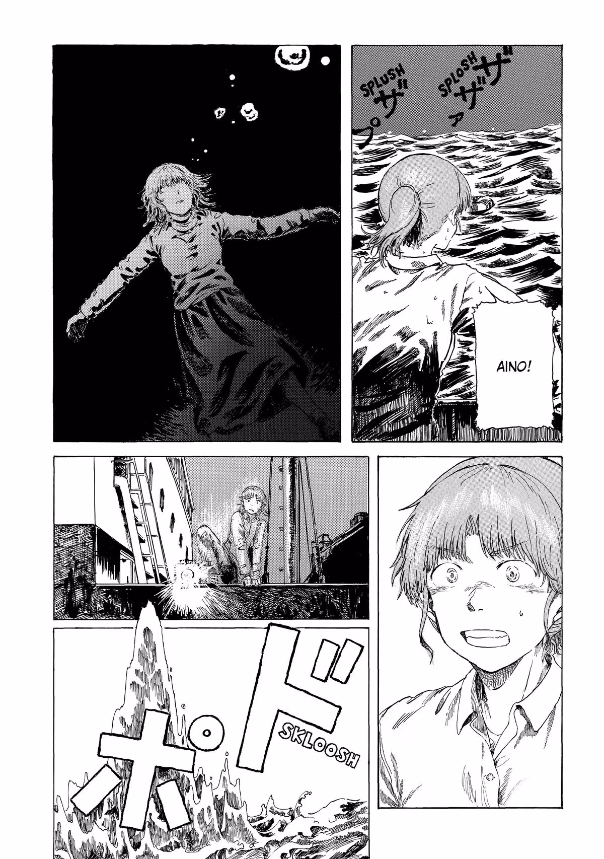 Read Record Journey chapter 5 image 5 on Lezhin