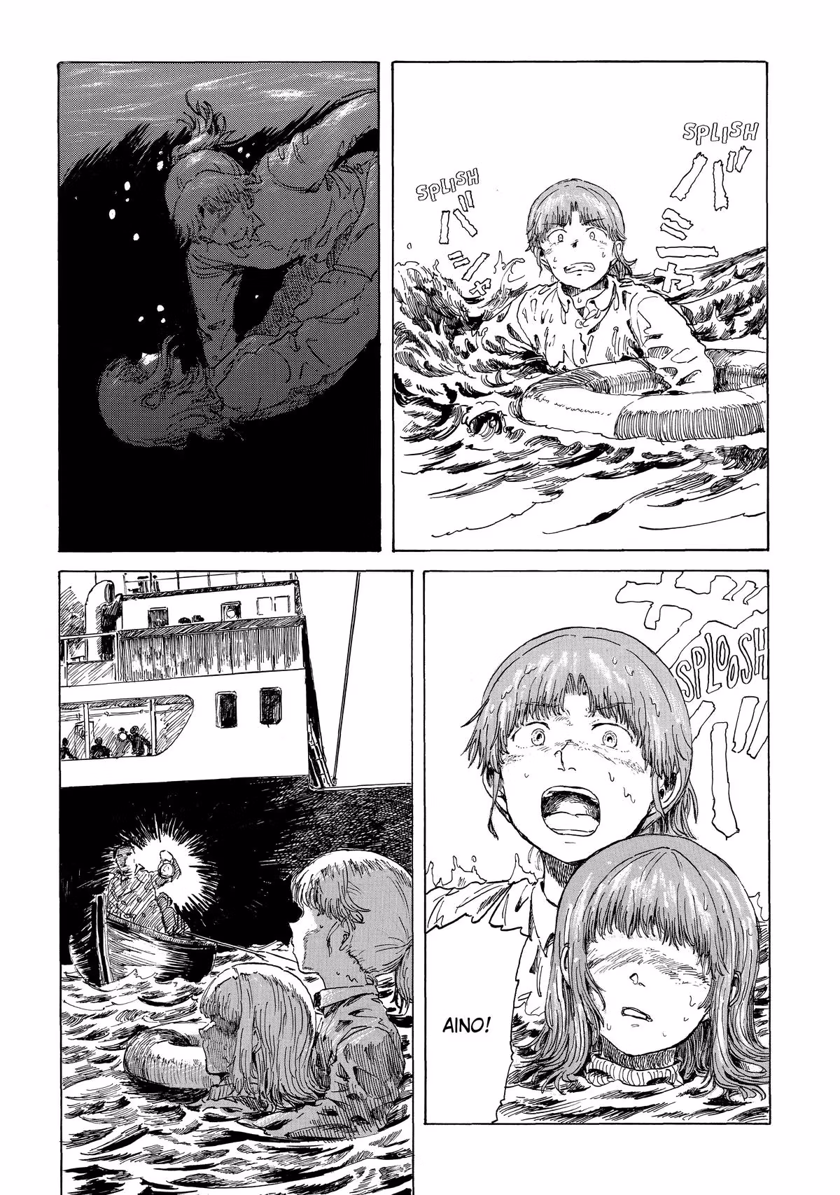 Read Record Journey chapter 5 image 6 on Lezhin