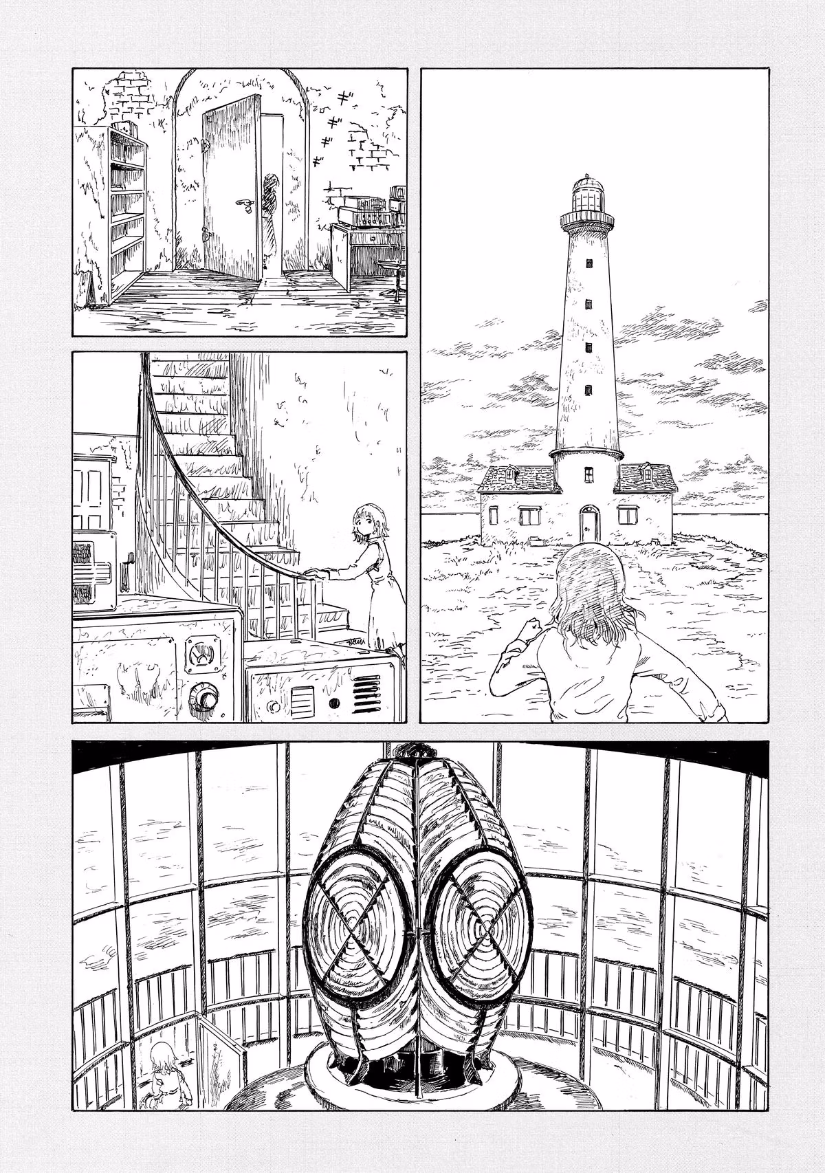 Read Record Journey chapter 5 image 7 on Lezhin