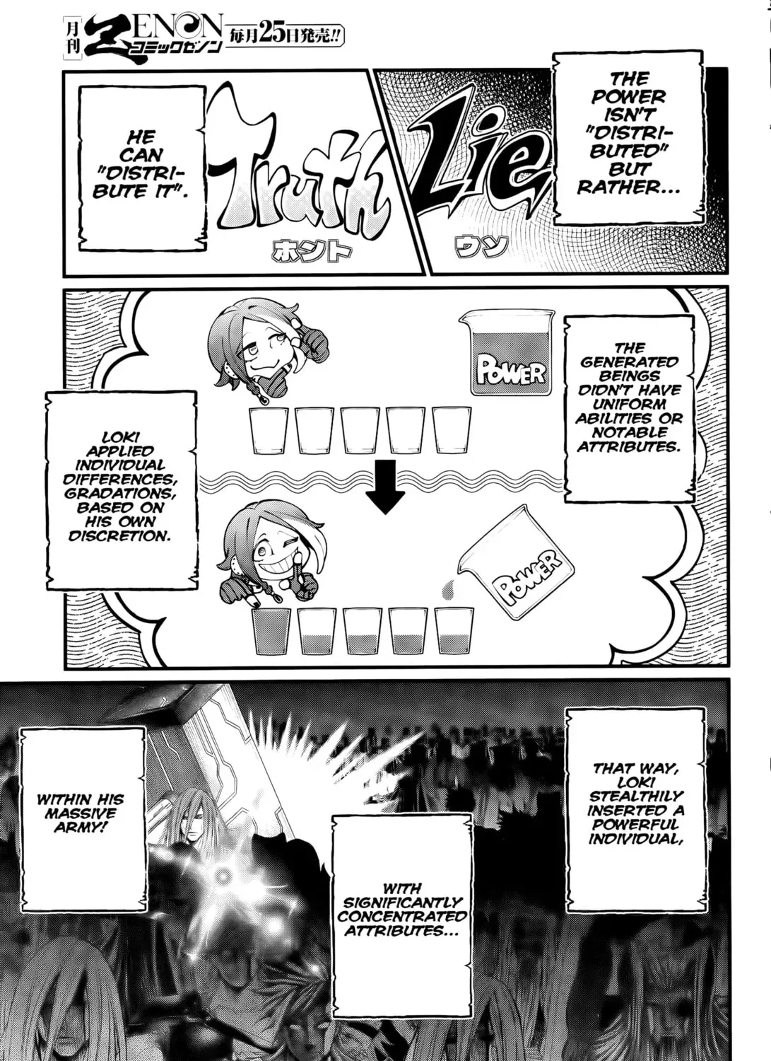 Record of Ragnarok Chapter 100.1 page 47 - 