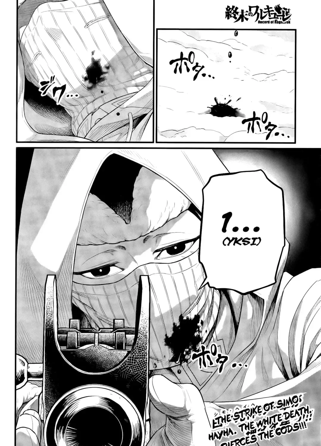 Record of Ragnarok Chapter 100.1 page 75 - 