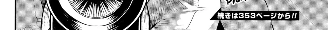 Record of Ragnarok Chapter 100.1 page 76 - 