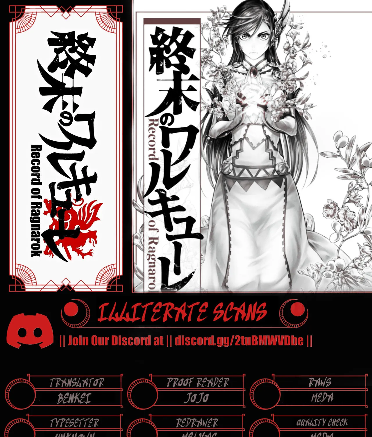 Record of Ragnarok Chapter 107 page 33 - 