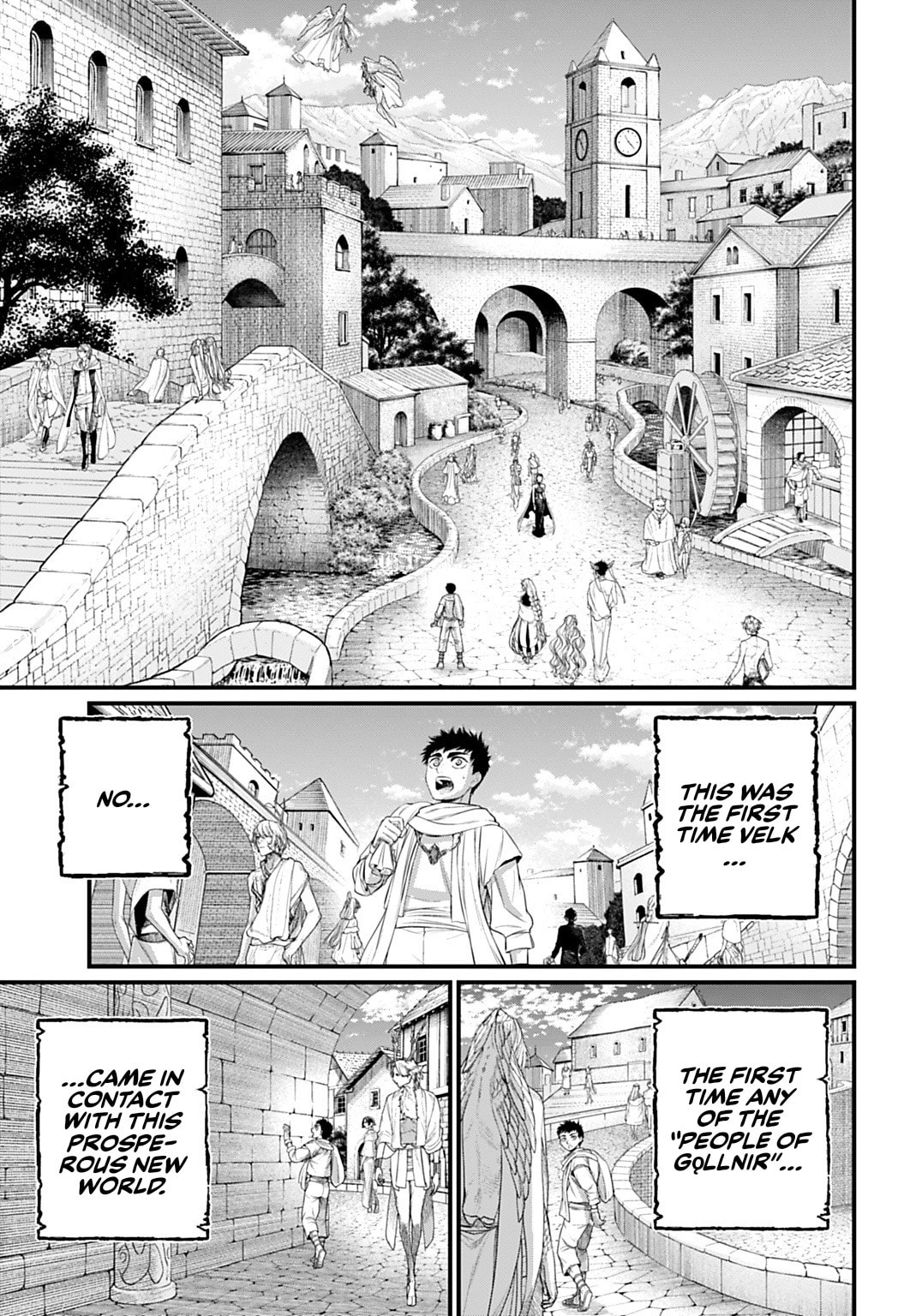 Record of Ragnarok Chapter 113 page 17 - 