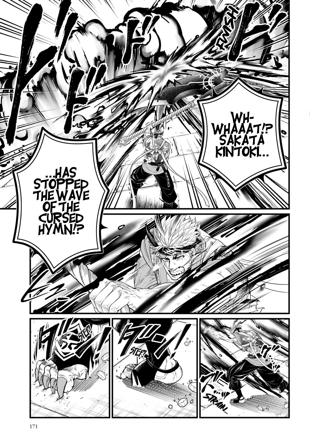 Record of Ragnarok Chapter 122 page 17 - 
