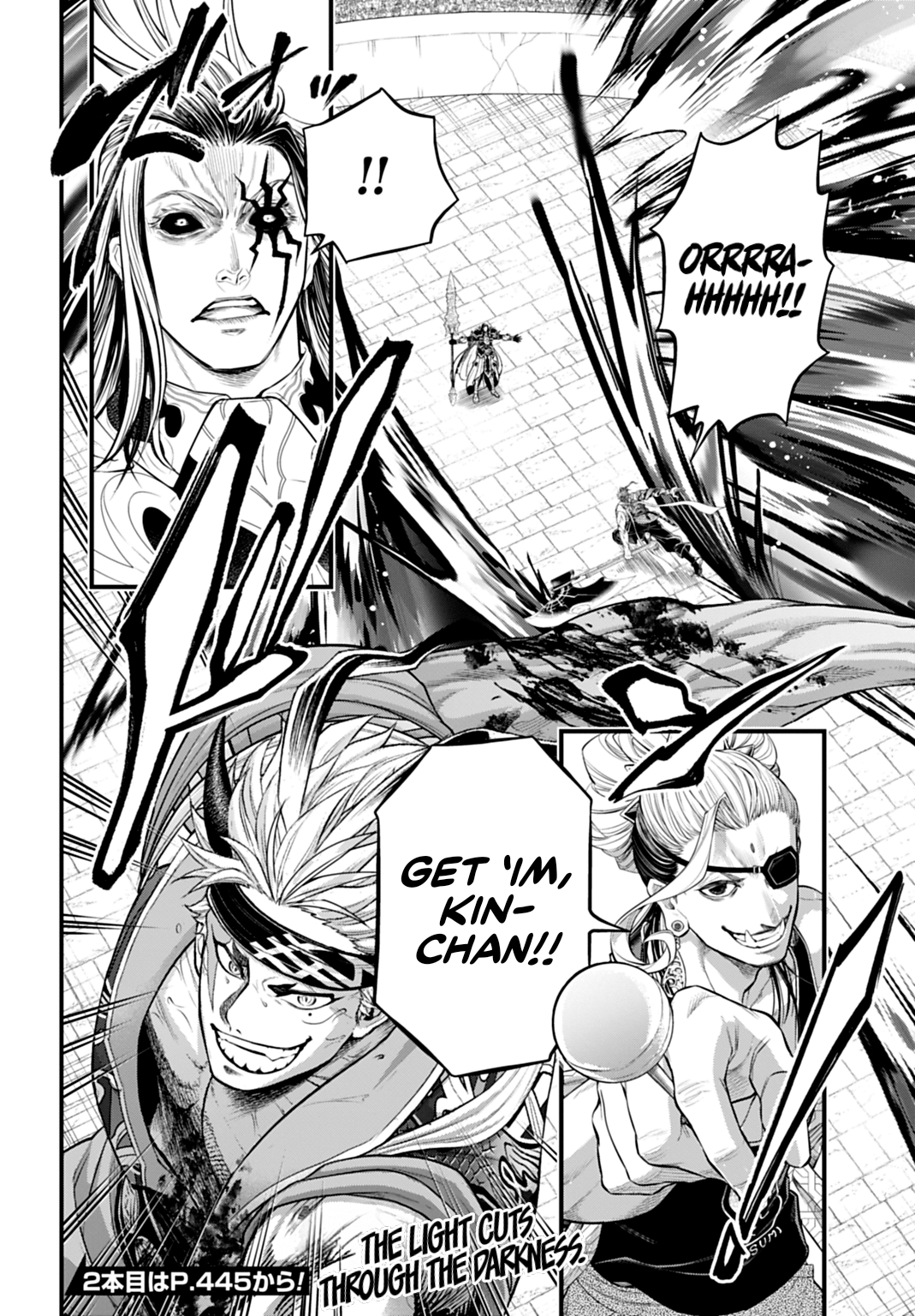 Record of Ragnarok Chapter 122 page 20 - 
