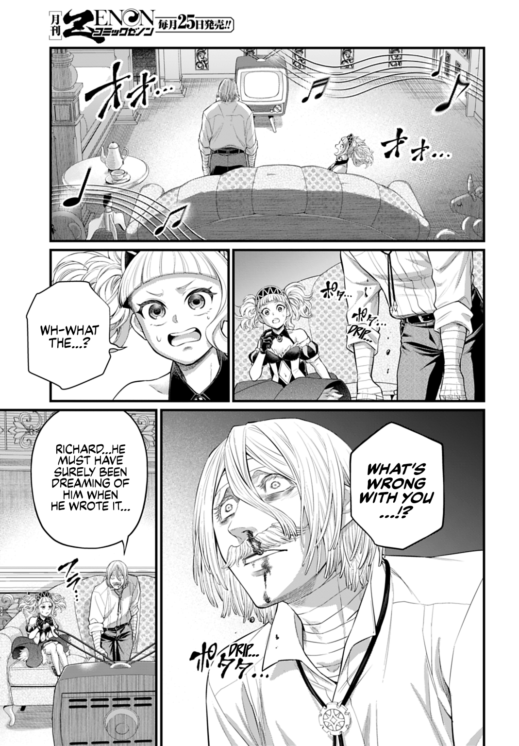 Record of Ragnarok Chapter 123 page 13 - 