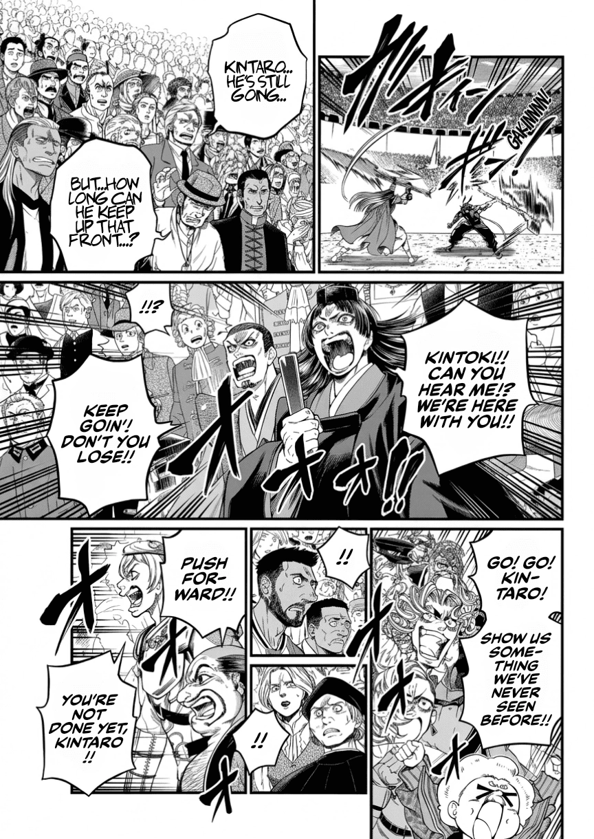 Record of Ragnarok Chapter 124 page 25 - 