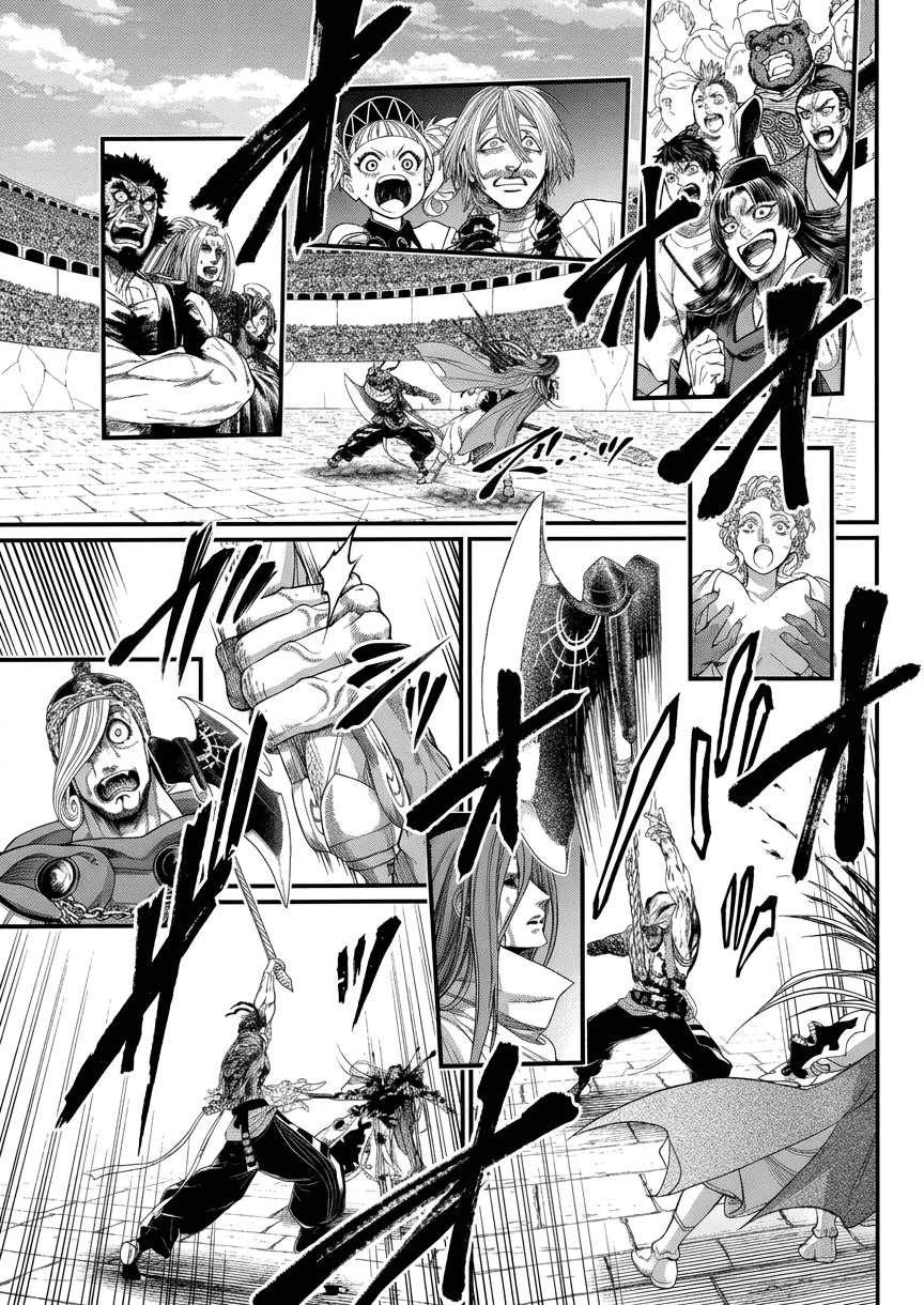 Record of Ragnarok Chapter 124 page 42 - 