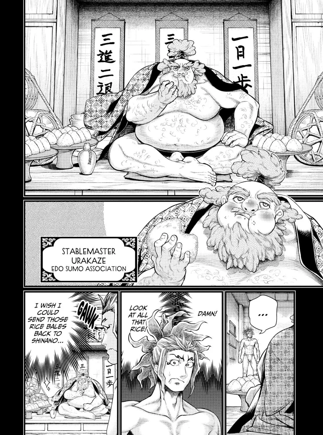 Read Record of Ragnarok chapter 39 image 46 on Lezhin
