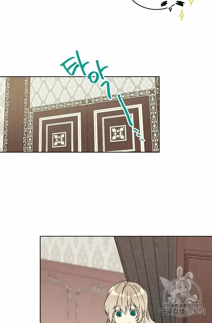 Read Recording Hall chapter 10 image 16 on Lezhin