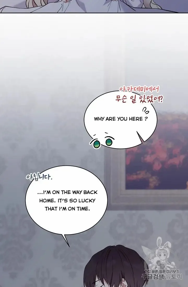 Read Recording Hall chapter 10 image 2 on Lezhin
