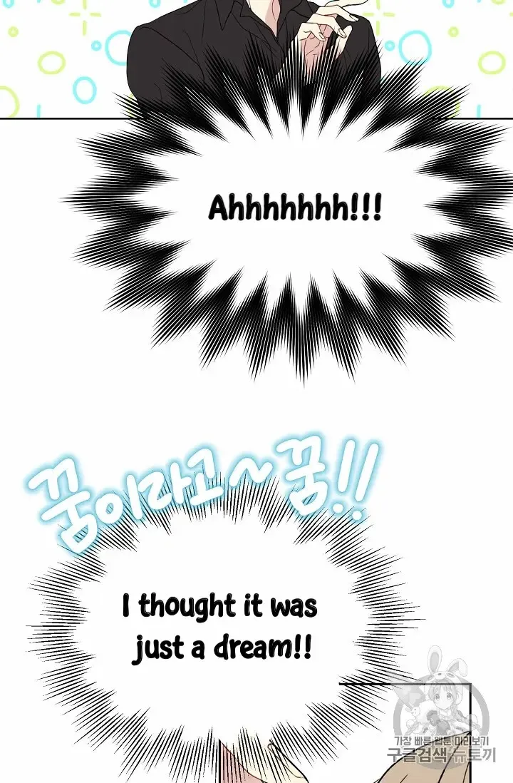Read Recording Hall chapter 10 image 35 on Lezhin