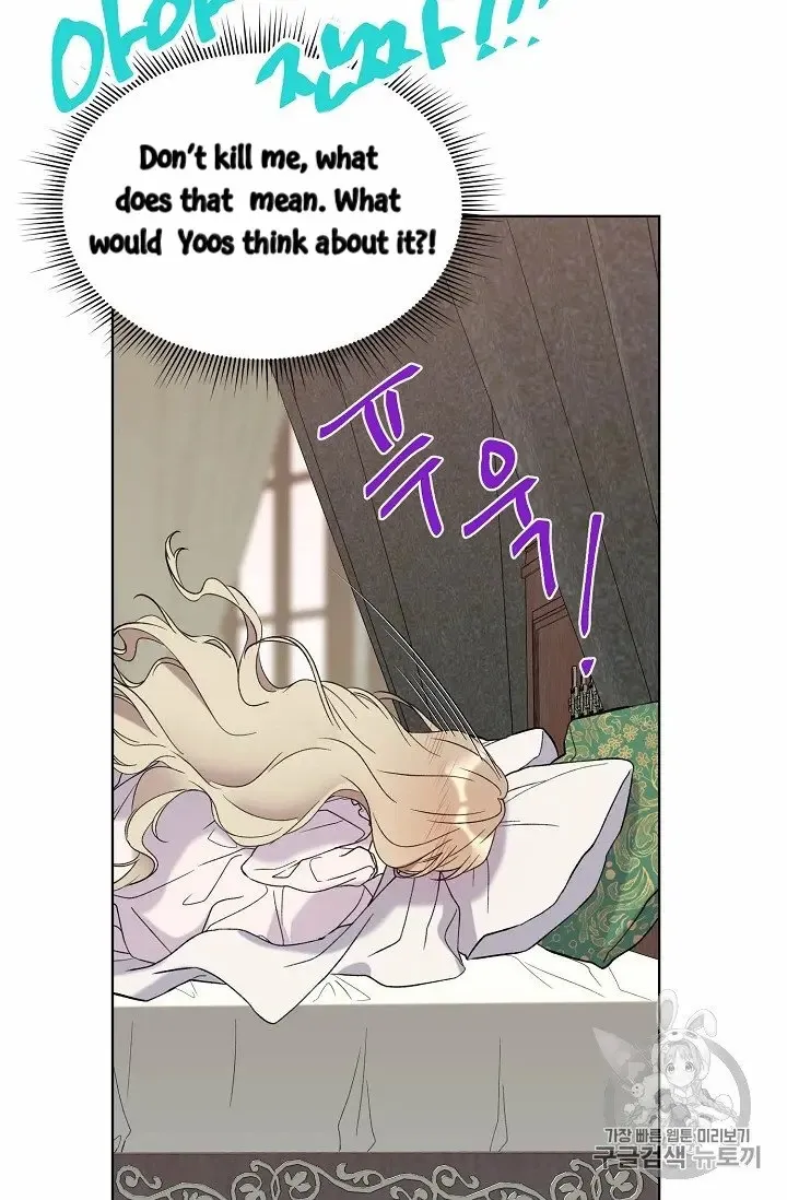 Read Recording Hall chapter 10 image 39 on Lezhin