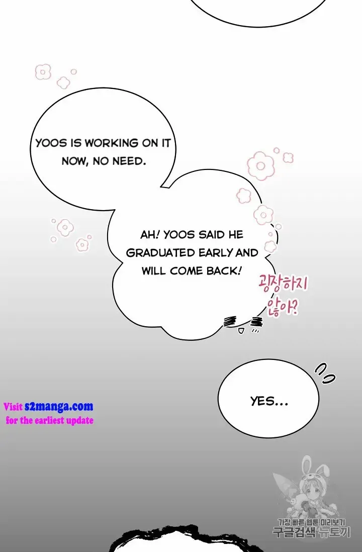 Read Recording Hall chapter 10 image 68 on Lezhin