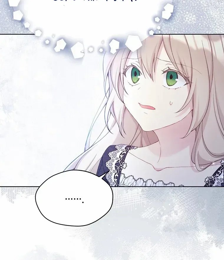 Read Recording Hall chapter 104 image 34 on Lezhin