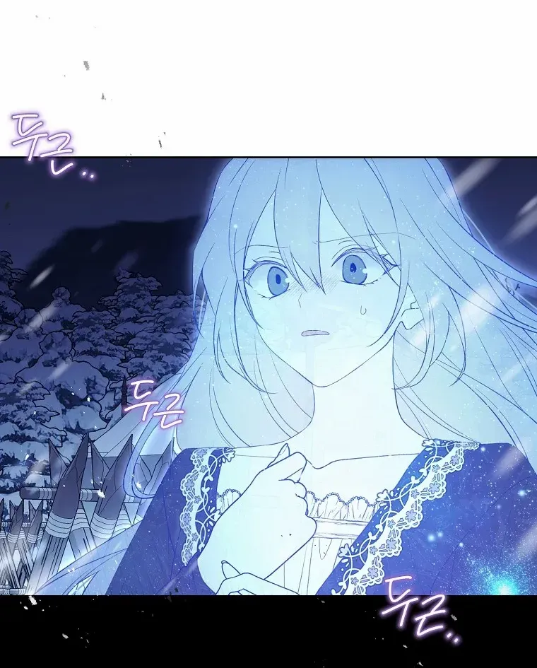 Read Recording Hall chapter 104 image 52 on Lezhin