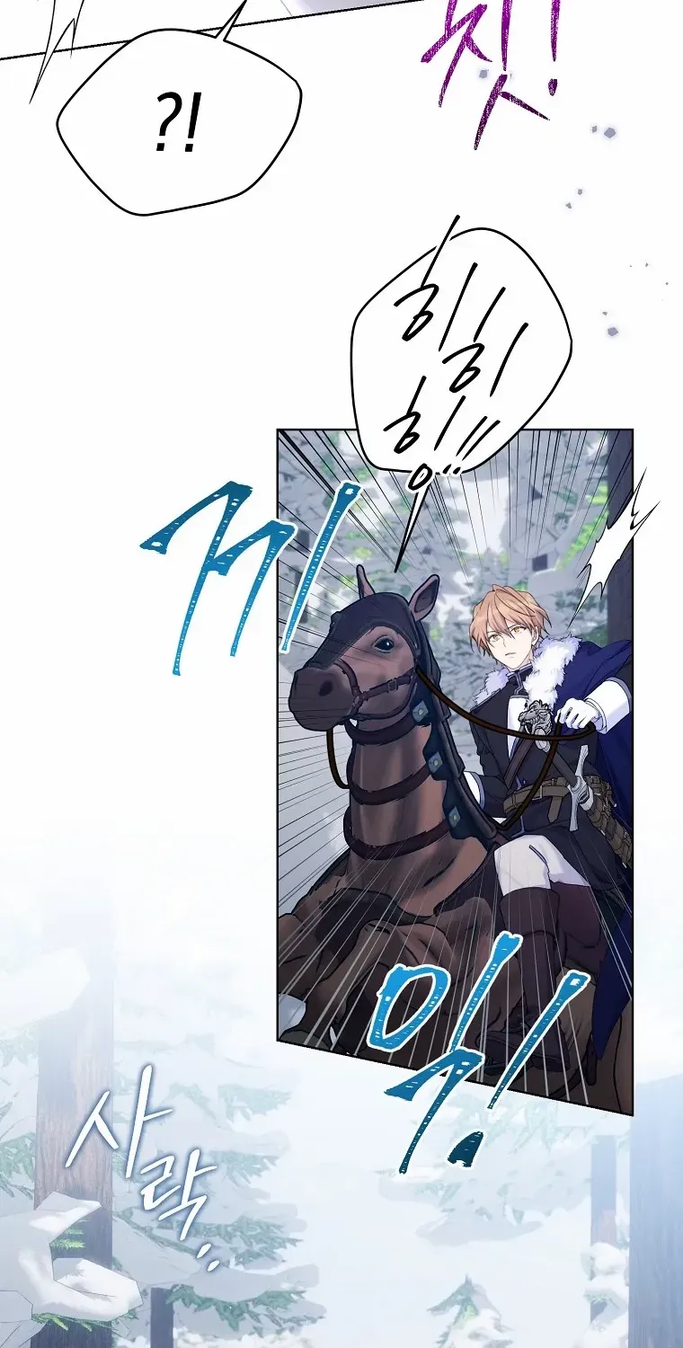 Read Recording Hall chapter 108 image 14 on Lezhin