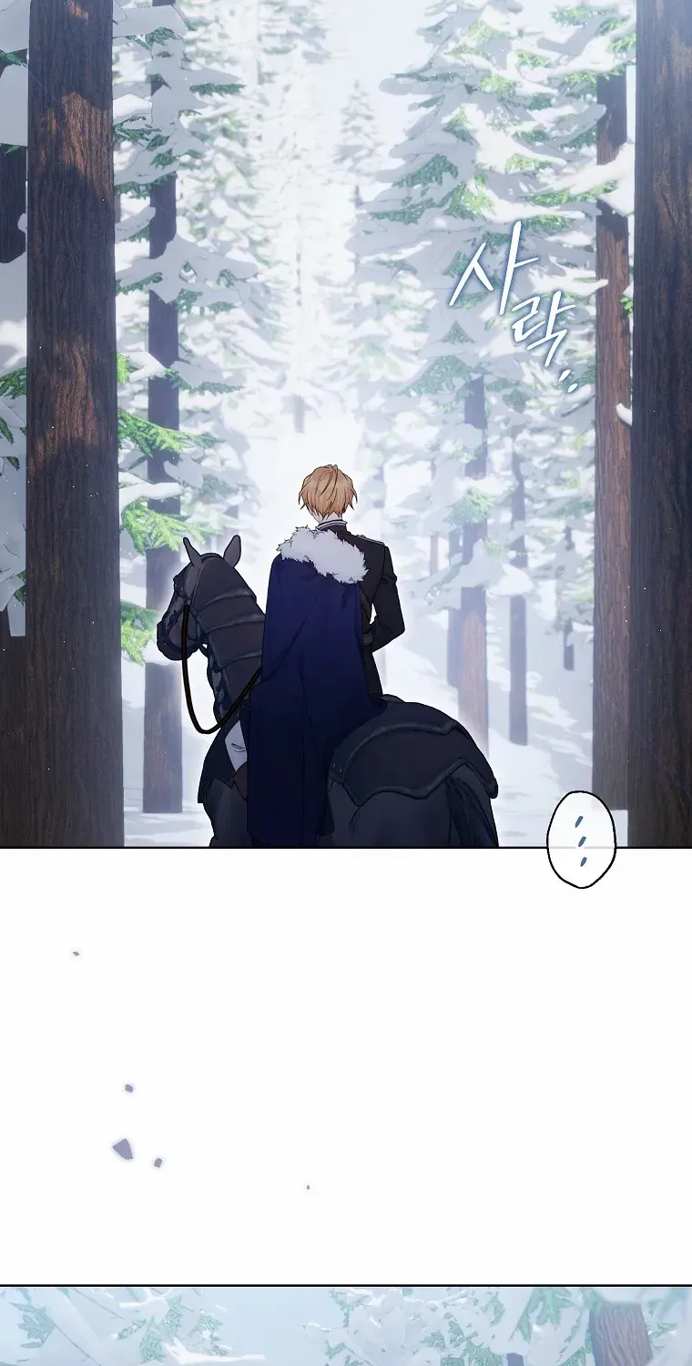 Read Recording Hall chapter 108 image 15 on Lezhin