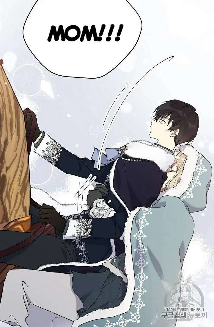 Read Recording Hall chapter 109.1 image 12 on Lezhin