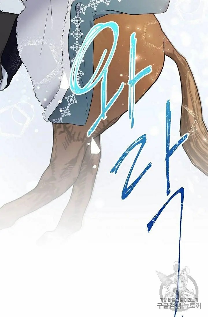 Read Recording Hall chapter 109.1 image 13 on Lezhin