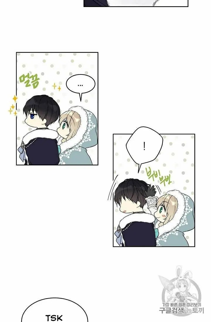 Read Recording Hall chapter 109.1 image 9 on Lezhin