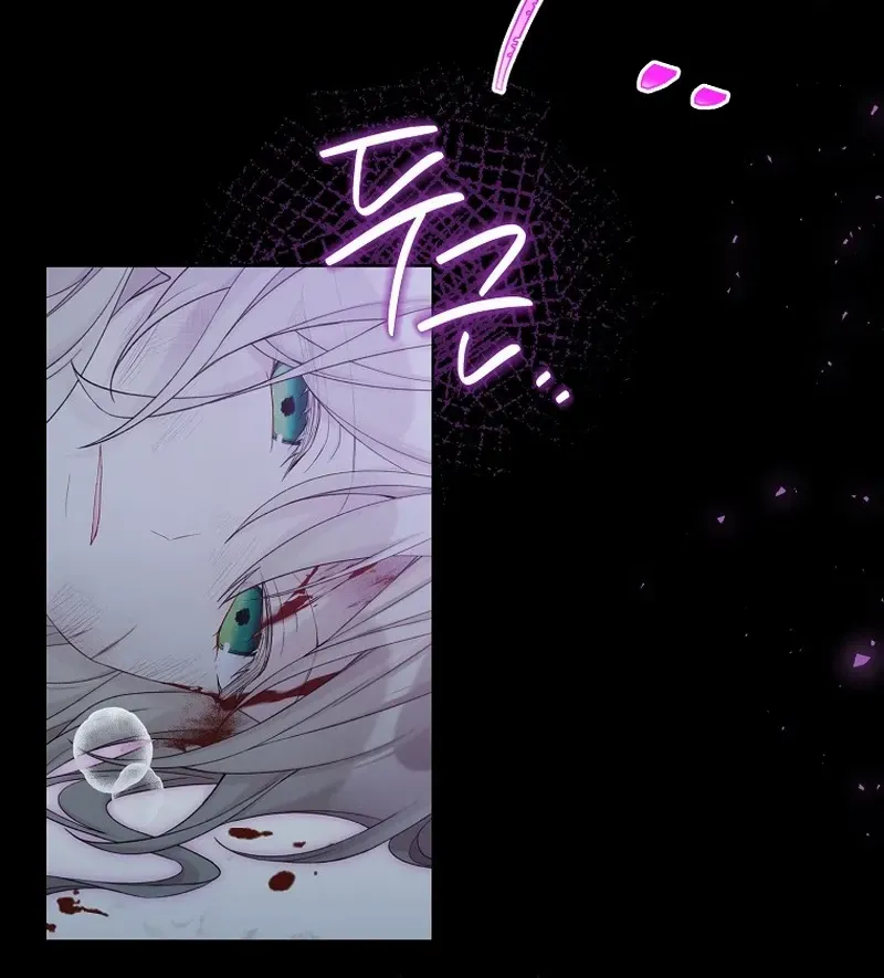 Read Recording Hall chapter 109 image 36 on Lezhin